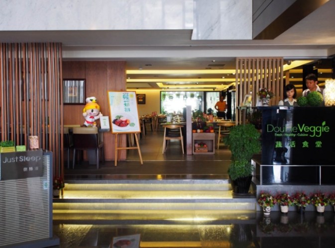 高雄素食自助餐 高雄素食自助餐