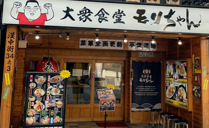 日本素食推薦