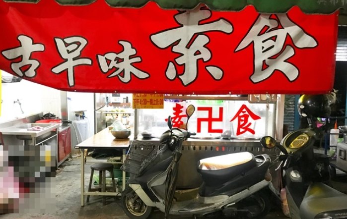 礁溪素食推薦