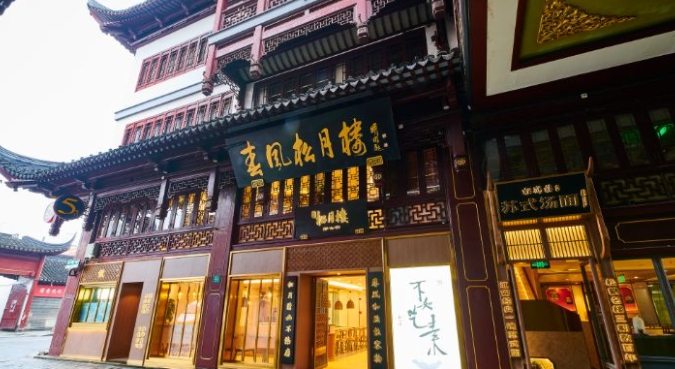 上海素食推薦