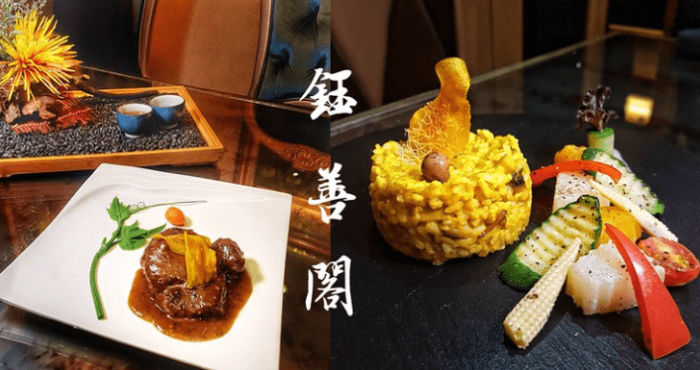 台南高級素食餐廳​